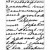 Präge-Schablone, Größe 11x14 cm, Stärke: 2 mm, Schrift, 1Stck [HOB-11773]