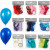 Balloons, 30 packs, asstd colours [HOB-59199]
