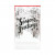 Flachbeutel 15,1x20cm OPP Transparent (100 Stück) [B5N9NF]